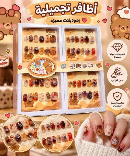 اظافر للبنوتات